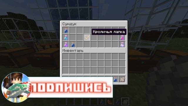 ПОЛЕЗНЫЕ ВЕЩИ В МАЙНКРАФТЕ! смотреть онлайн