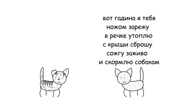 Коты-воители. Голоса в ночи ~ в двух словах смотреть онлайн