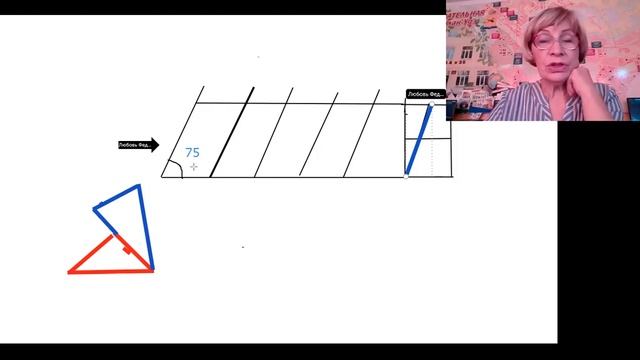Урок черчения смотреть онлайн