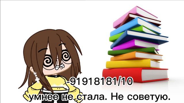 оцениваю чем меня били/бьют💍🦋 смотреть онлайн