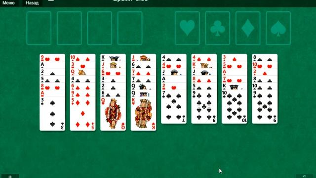 Коллекция пасьянсов от Майкрософт играть онлайн на Z-Game.XYZ смотреть онлайн