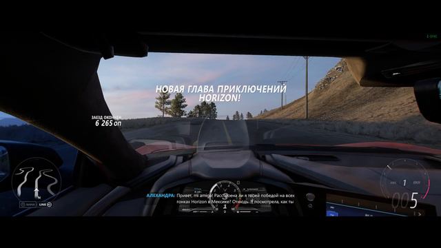 Forza Horizon 5 на руле - ч.7 смотреть онлайн