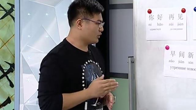 Насколько сложно учить китайский язык смотреть онлайн