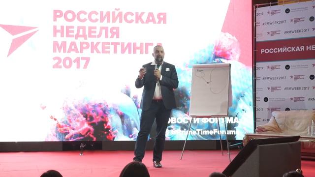 АНДРЕЙ ПАРАБЕЛЛУМ «Маркетинг ценностей Почему добро побеждает цинизм» смотреть онлайн