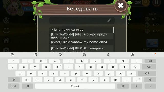 побеждают босов а потом..... смотреть онлайн