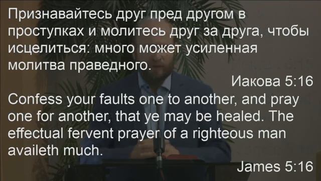 Руслан Кокотэн -- Проявления Духовных даров и вера смотреть онлайн