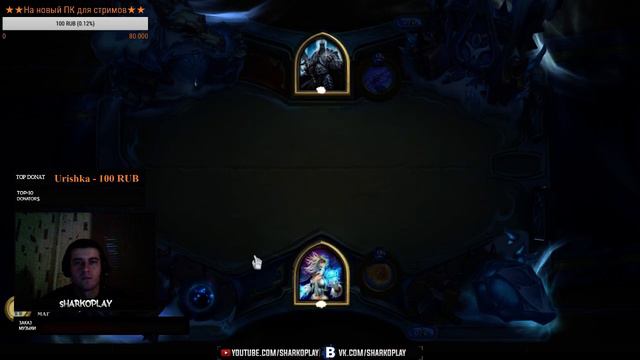 Играем в Hearthstone с Нуля ►Прямая трансляция! #2 смотреть онлайн
