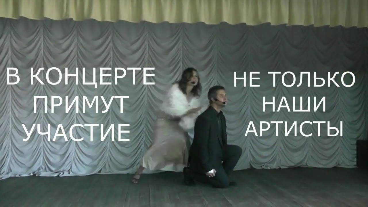 Концерт посвященный дню Веры, Надежды, Любови и матери их Софьи. смотреть онлайн