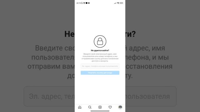 мой Инстаграм аккаунт взломали ????? смотреть онлайн