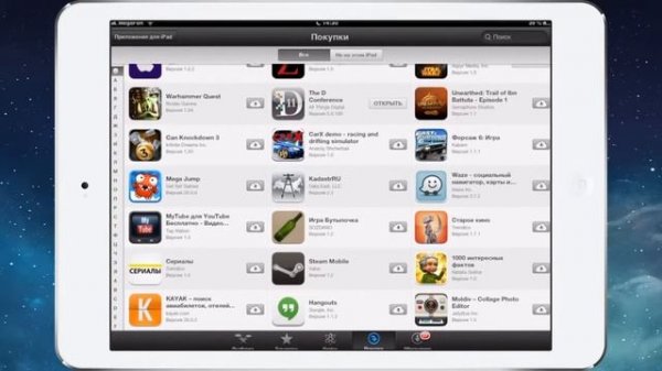 Вся правда Общий аккаунт App Store