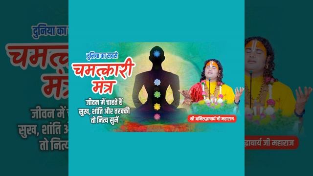 Sriman Narayana Charanau Sharanam Prapadye | Lord Narayana Mantra смотреть онлайн