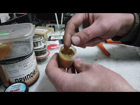 Немного о пайке. Что я использую при пайки алюминиевых контактов. Ремонт блока посылка от подписчика смотреть онлайн