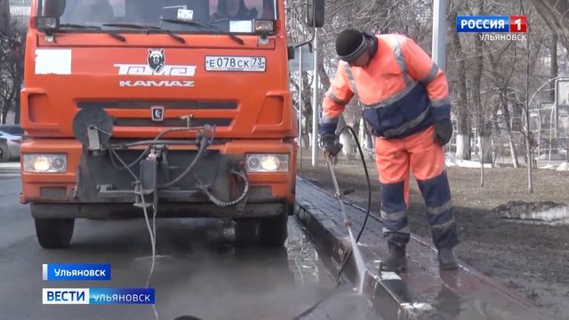 На городских улицах - генеральная уборка смотреть онлайн