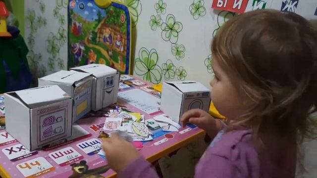 Разложи картинки.Развивающая игра для детей 2-3лет. смотреть онлайн