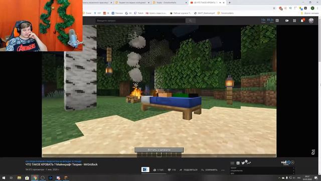 ПЯТЁРКА СМОТРИТ:ЧТО ТАКОЕ КРОВАТЬ ? Майнкрафт Теория|Нарезки Пятёрки смотреть онлайн