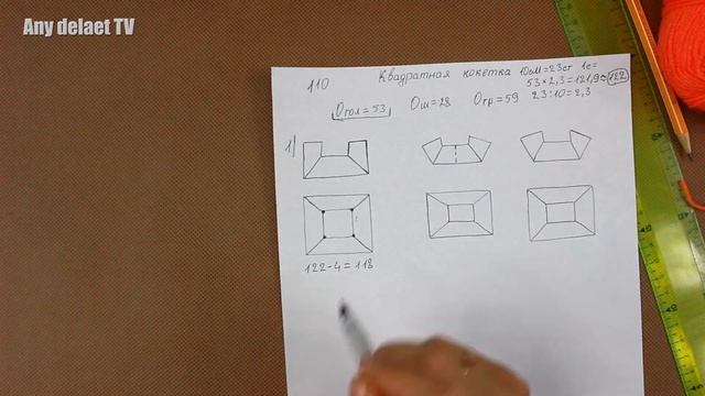 Расчет кокетки крючком смотреть онлайн