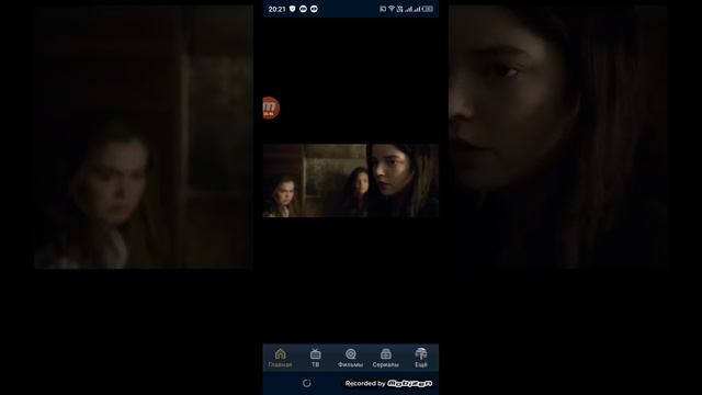 Онлайн кинотеатр KION - новогодние скидки 90% смотреть онлайн