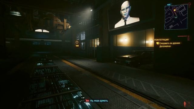 Cyberpunk 2077 / ЧТО НЕ ТАК С ДЕЛАМЕЙНОМ? СЕКРЕТЫ ТАКСИ-ИСКИНА смотреть онлайн