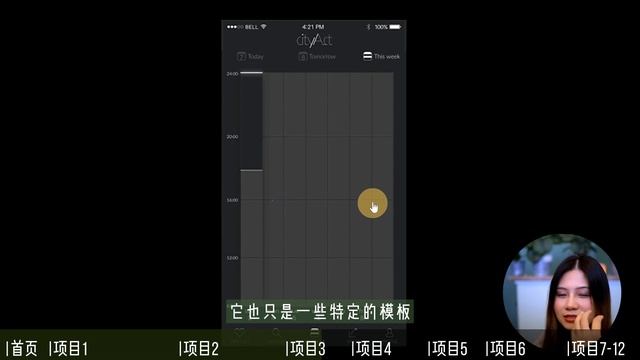 带你游览我10w美金年薪的交互作品集 смотреть онлайн