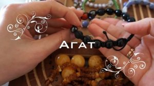 Камни талисманы  для Водолея. Камни по знаку Зодиака.