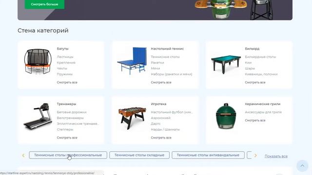 Opencart. Демо модуля "Плитка тегов-SEO tag tile" смотреть онлайн