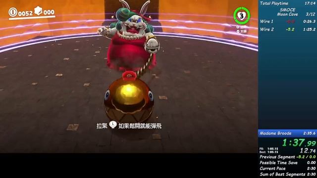 SMO Moon Cave In 2:25 (Former PB) смотреть онлайн