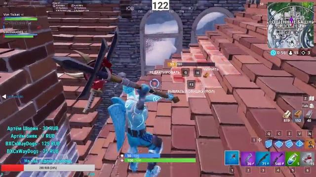 СтРиМ по FortniteЖдём 10 неделю смотреть онлайн