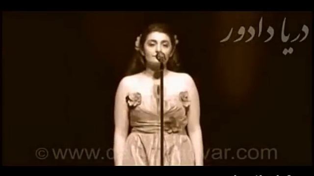 Vatanam - دریا دادور - آهنگ وطنم