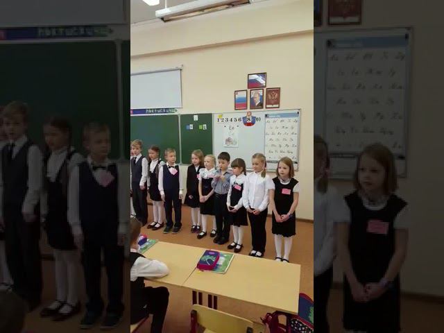 Серега 1 класс смотреть онлайн