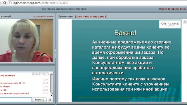 Е-каталог. Легкий заработок. Людмила Молодцова смотреть онлайн