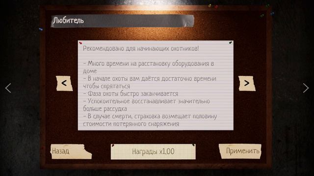 Phasmophobia:Прошёл обучение и понял "Я знаю, что ничего не знаю" [part 1] смотреть онлайн