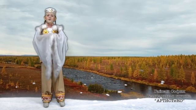 Стихи для тебя, Ямал! #ЯНАО #90летЯНАО #ЯНАО90 #ДеньЯНАО смотреть онлайн