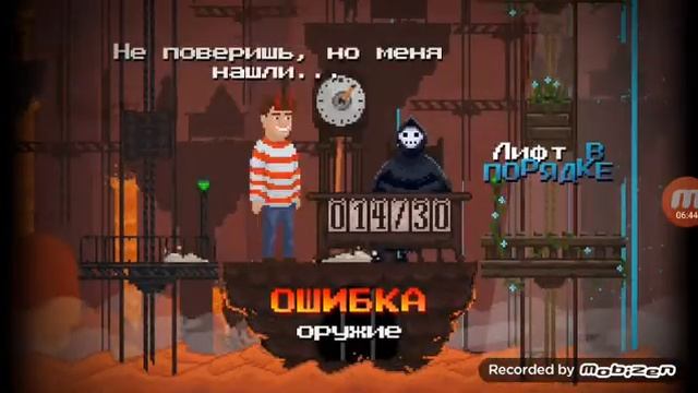Обзор Игры Peace Death Тебя Куда В Рай Или В Ад смотреть онлайн