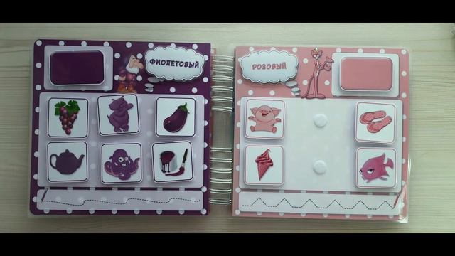 Игра на липучках своими руками - изучаем цвета #игрыналипучках #развивайся #развитиеребёнка смотреть онлайн