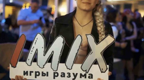 Imix март2023