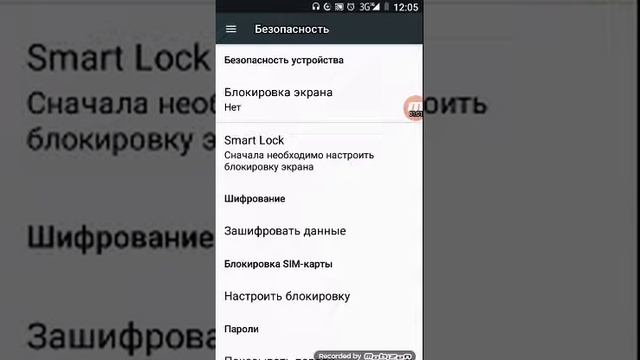 Всеобщие смартфоны