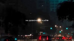 Асфальт мокрый, как мои глаза, я нарезаю по мкаду тут весна, а я пуста, как и мой байк...TikTok