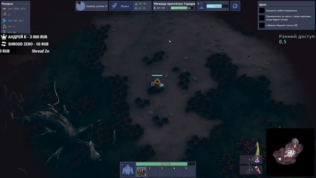 Dream Engines: Nomad Cities - Смотрим на изменения / Выход игры в ранний доступ смотреть онлайн
