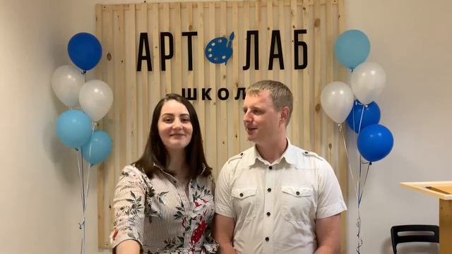 Отзыв о франшизе “АртЛаб Школа” партнеров Григория и Яны. Город Пермь смотреть онлайн