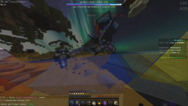 СЕЙВЫ БЛОКАМИ | ЭПИЧНЫЕ МОМЕНТЫ | SKYWARS VIMEWORLD смотреть онлайн