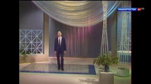 Ильфак Смаков - күк томан