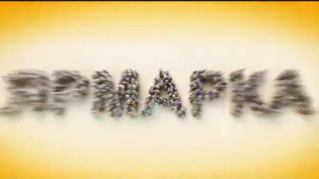 Ярмарка посуды для приготовления смотреть онлайн