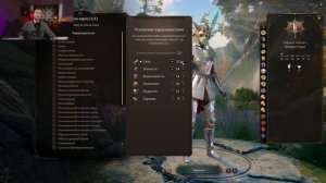 Baldur's Gate 3 | Воин Плут и Секретный Трезубец Нирулна.