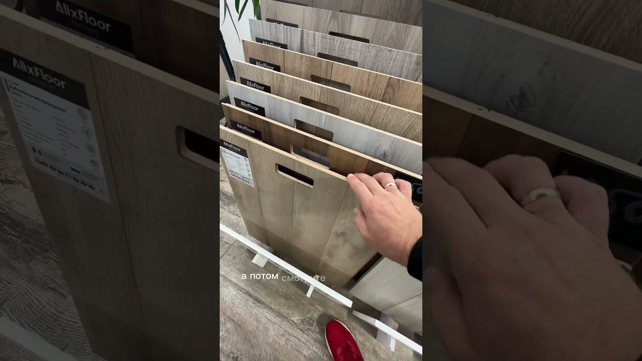Почему я выбрал ламинат AlixFloor? смотреть онлайн