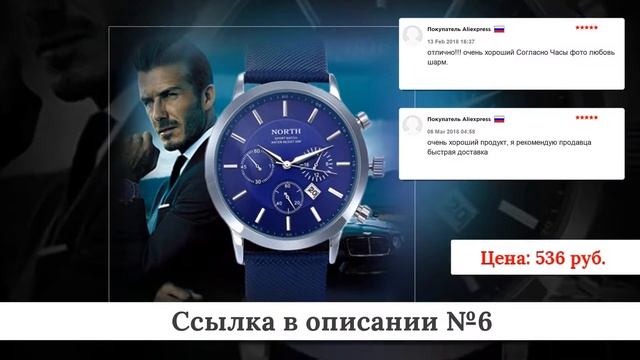 Топ лучших Мужских часов из китая #1 смотреть онлайн