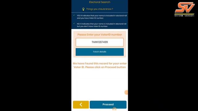 Garuda app se form 7 kaise bhare | ગરુડ એપમાં ફોર્મ 7 કઈ રીતે ભરવું? GARUDA APP | смотреть онлайн