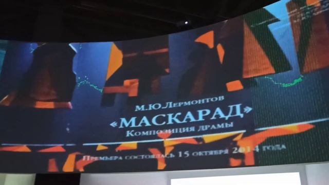 Юные артисты на интерактивной выставке "В главной роли - театр! " смотреть онлайн