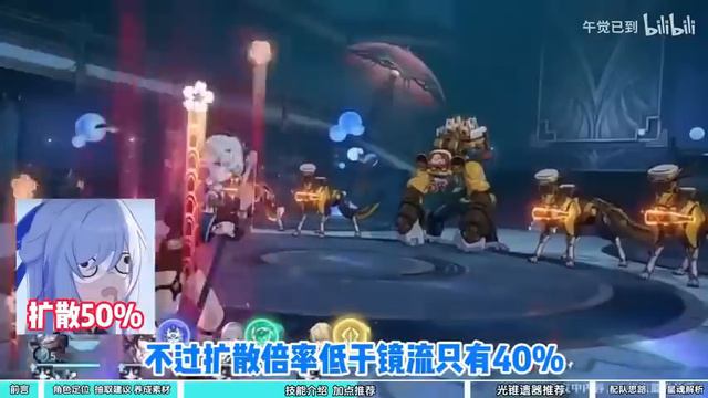 四星战神 平民冰C？！米沙抽到即毕业保姆级攻略 平民玩家怎么养最强？【星穹铁道】光锥遗器行迹加点星魂培养硬核攻略数据解析阵容配队抽取建议机制解析混沌回忆虚构叙事 смотреть онлайн