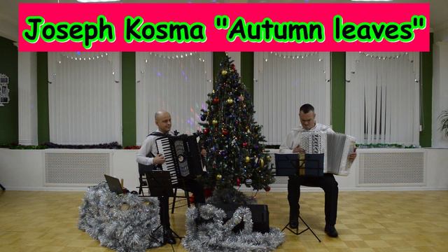 Autumnleaves Accordion Кулаков Михаил Баянист Баян Аккордеонист Фольклор гармонист Красивая музыка.