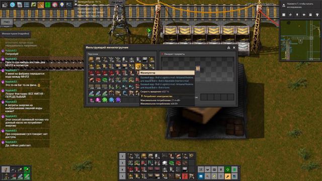 Factorio PARANOIDAL S02E032.Продолжаем стальные приключения. смотреть онлайн